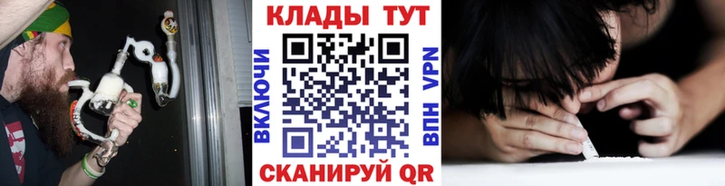 Купить Марихуана Alpha PVP ГАШИШ МЕФ Будённовск