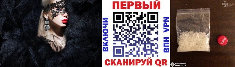 Амфетамин VHQ  Купить закладки  Будённовск 