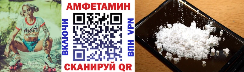 АМФЕТАМИН Premium Будённовск