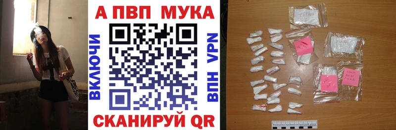 Купить Будённовск A PVP СК