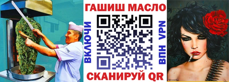 Печенье с ТГК конопля  Купить где  Будённовск 