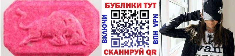 Ecstasy DUBAI  Купить закладки  Будённовск 