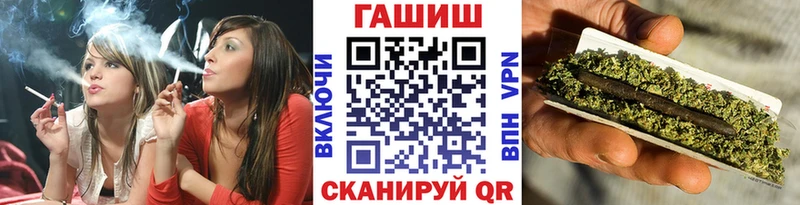 ГАШ хэш Будённовск