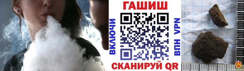 ГАШ гарик  Купить где  Будённовск 