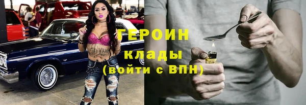 первитин Арсеньев
