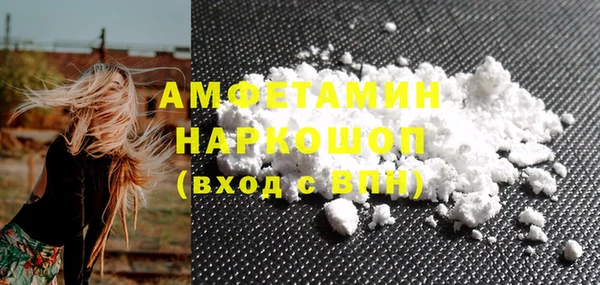 прущий лед Баксан