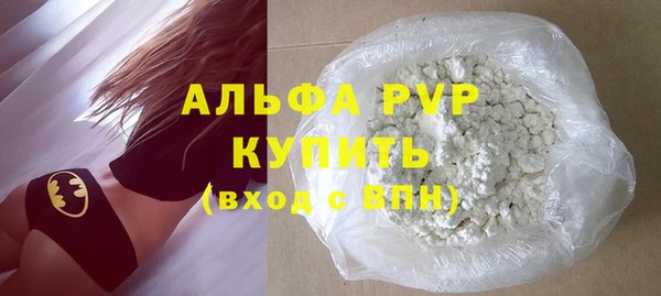 первитин Арсеньев