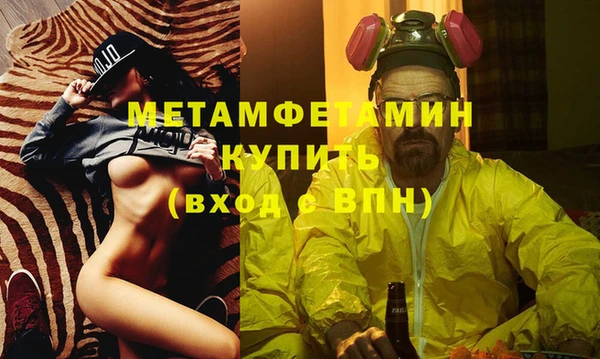 2c-b Балахна