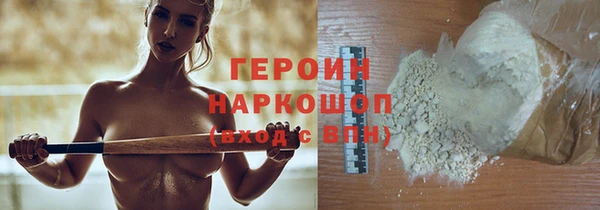 наркотики Аркадак