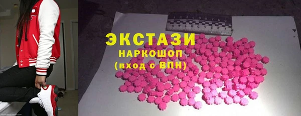 первитин Арсеньев