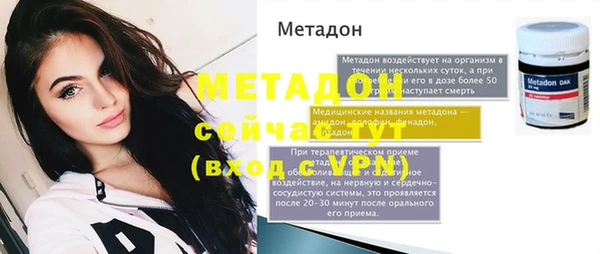 наркотики Аркадак
