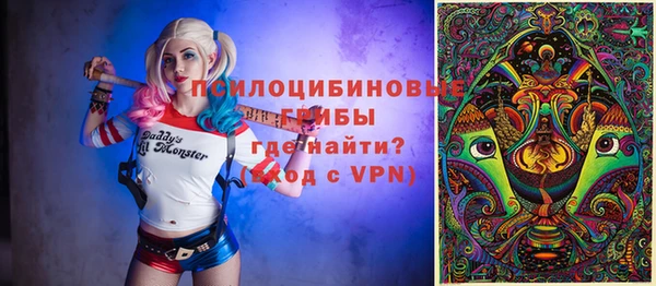 2c-b Балахна