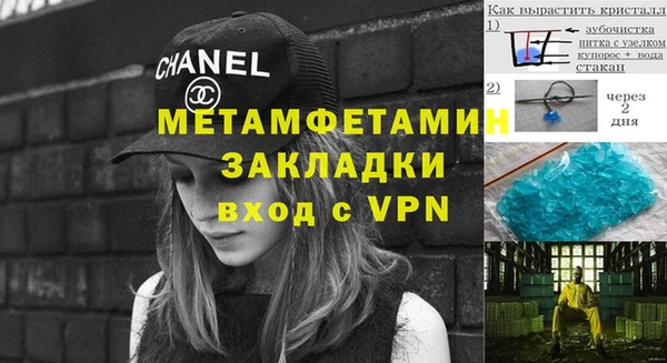 спиды Балабаново