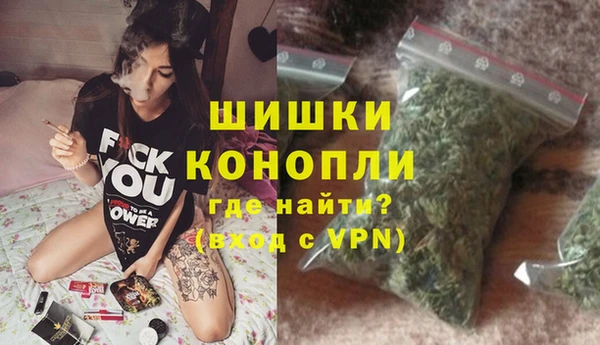первитин Арсеньев
