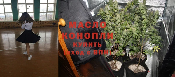спиды Балабаново
