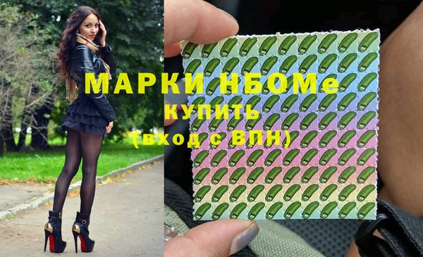 наркотики Аркадак