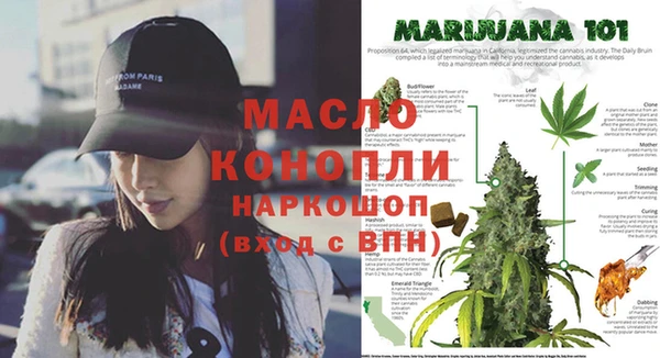 наркотики Аркадак