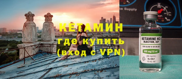 первитин Арсеньев