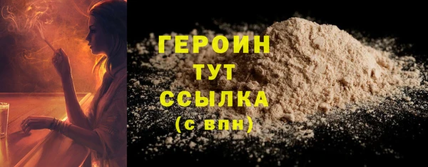 2c-b Балахна