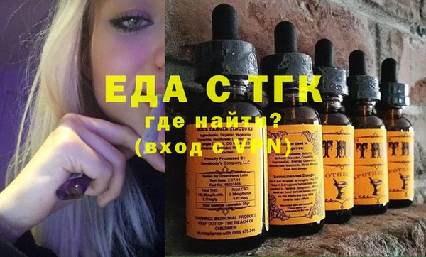 спиды Балабаново