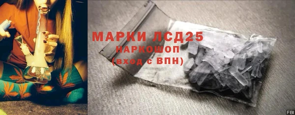 первитин Арсеньев