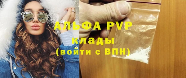 наркотики Аркадак