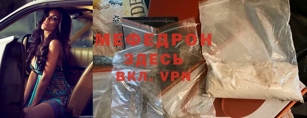наркотики Аркадак
