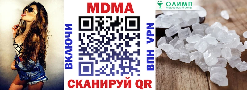 Купить закладки  Будённовск  MDMA crystal 