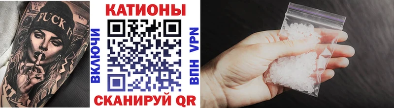 Купить  Будённовск  МЕФ кристаллы 
