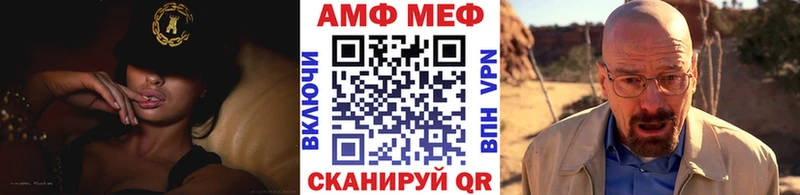 Купить  Будённовск  МЕТАМФЕТАМИН витя 
