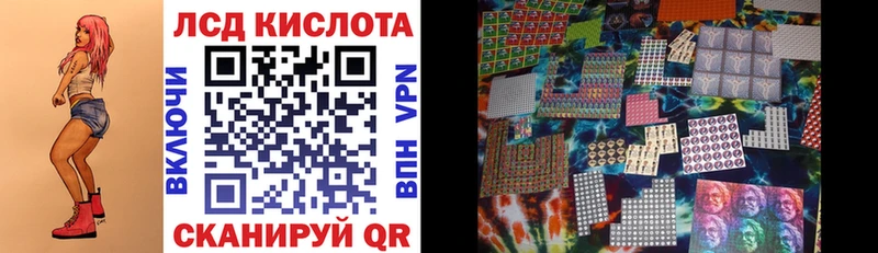 Купить где  Будённовск  Марки N-bome 1,5мг 