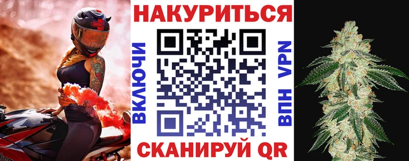 Купить Будённовск Марихуана тримм